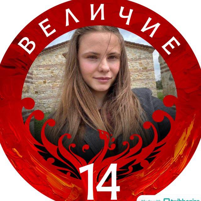 Детелина Парушева